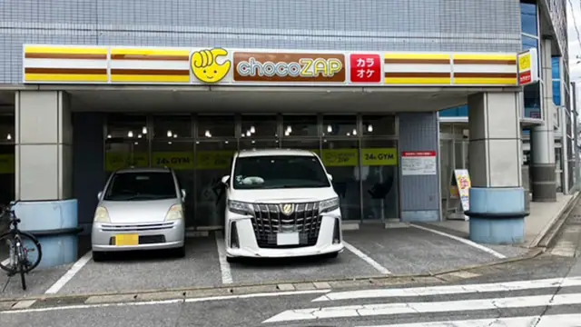 chocoZAP 姉崎東