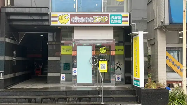 chocoZAP 愛宕東口