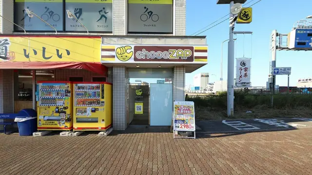 chocoZAP 千葉村田町