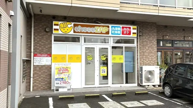 chocoZAP 船橋前原西
