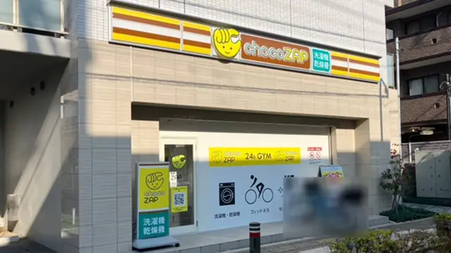 chocoZAP 行徳駅前一丁目