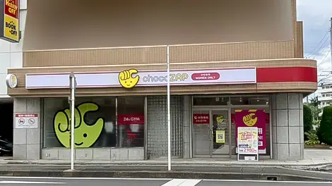 chocoZAP 市川関ケ島（女性専用）