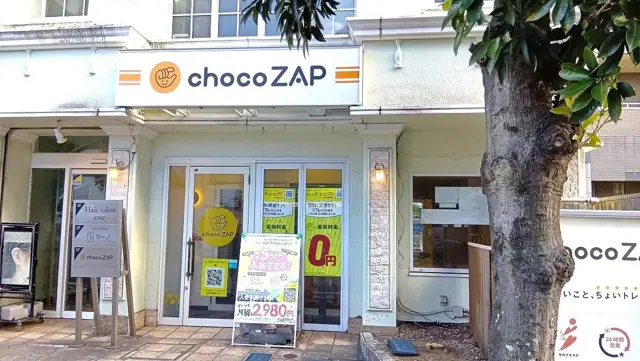 chocoZAP 稲毛海岸