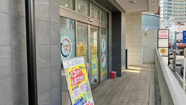 chocoZAP 柏