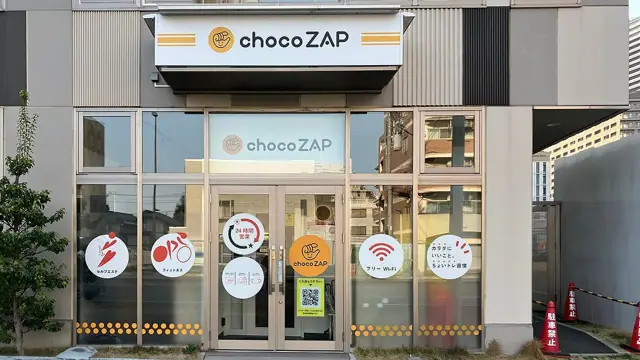chocoZAP 柏の葉キャンパス
