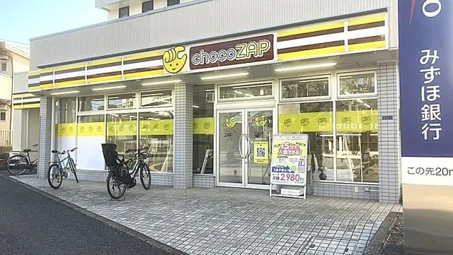 chocoZAP 増尾西口