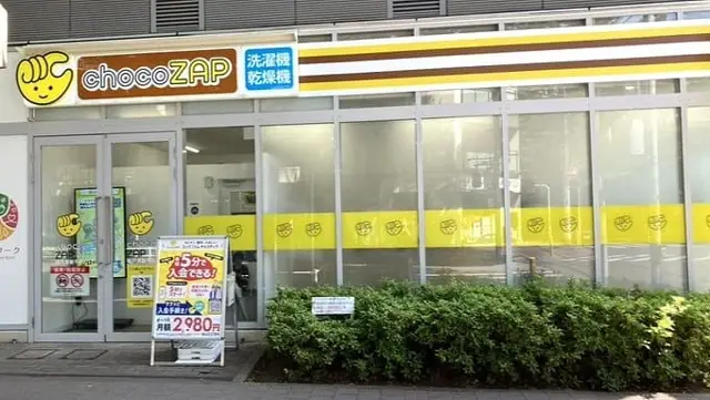 chocoZAP 松戸常盤平