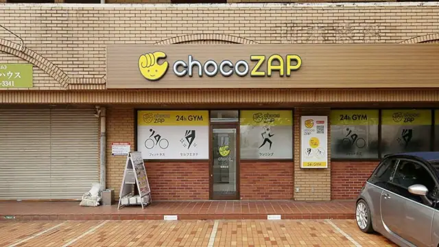 chocoZAP 松飛台