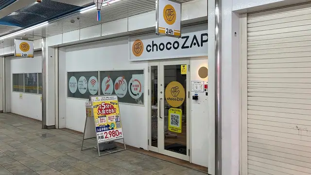 chocoZAP 南行徳