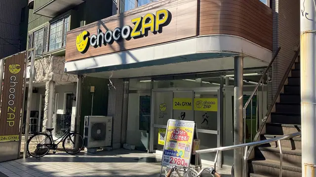 chocoZAP 六実