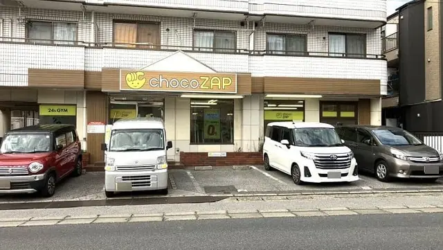 chocoZAP 習志野藤崎二丁目