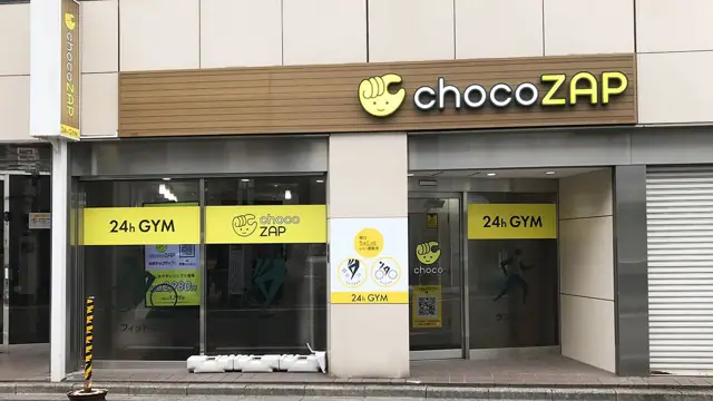 chocoZAP 西千葉南口