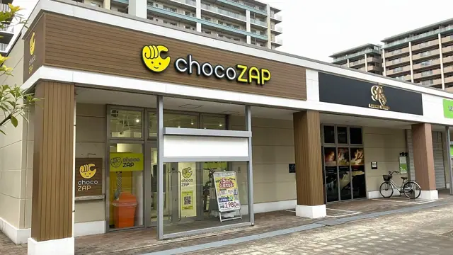 chocoZAP 新浦安明海
