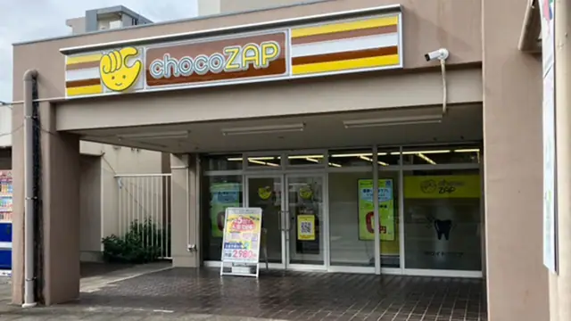 chocoZAP UR村上