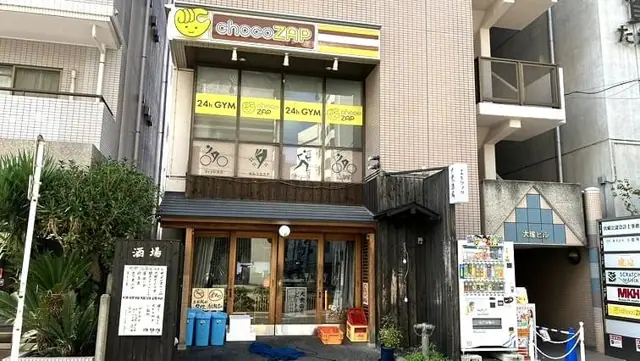 chocoZAP 浦安当代島