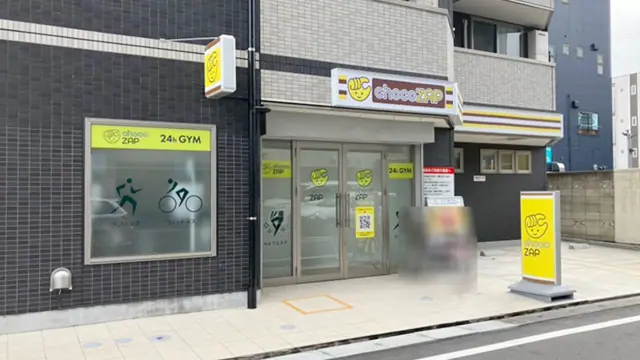 chocoZAP 八千代台西口