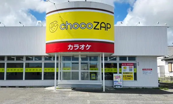 chocoZAP 八日市場