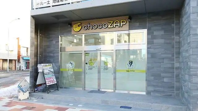 chocoZAP 葭川公園