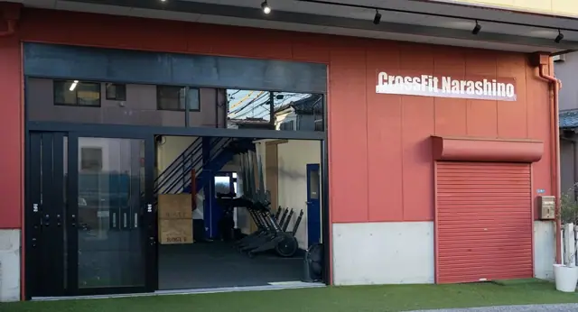 CrossFit Narashino
