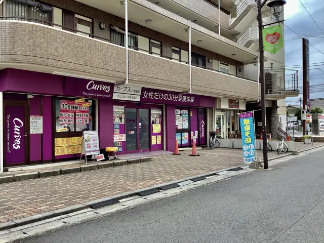 カーブス行徳駅前