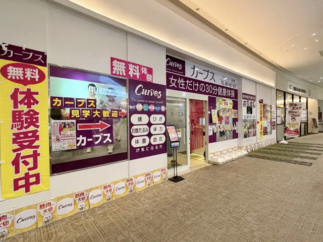 カーブスイオンモール船橋