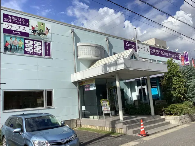 カーブス勝田台
