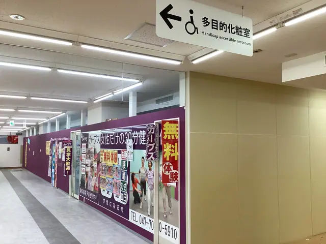 カーブス松戸西友常盤平
