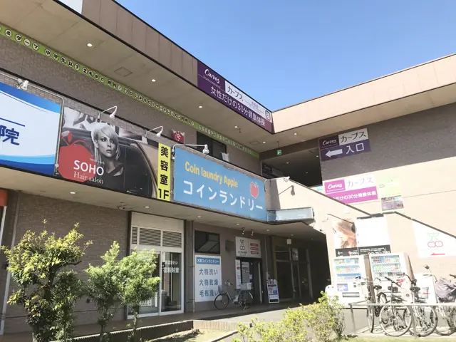 カーブス作草部