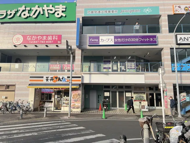 カーブス下総中山