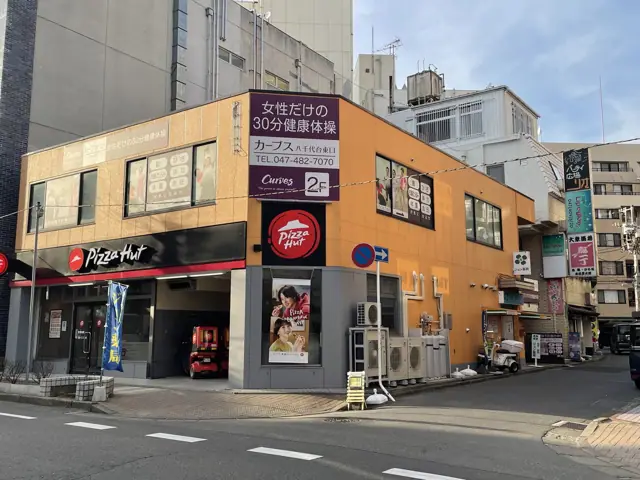 カーブス八千代台東口