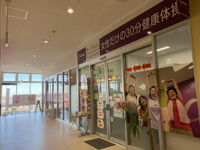 カーブスヤオコー柏高柳