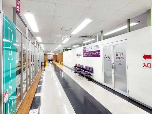 カーブス四街道大日