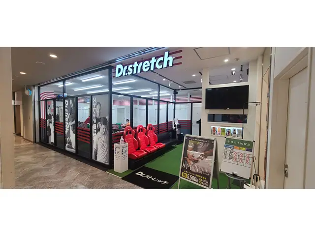 Dr.stretch ペリエ千葉店