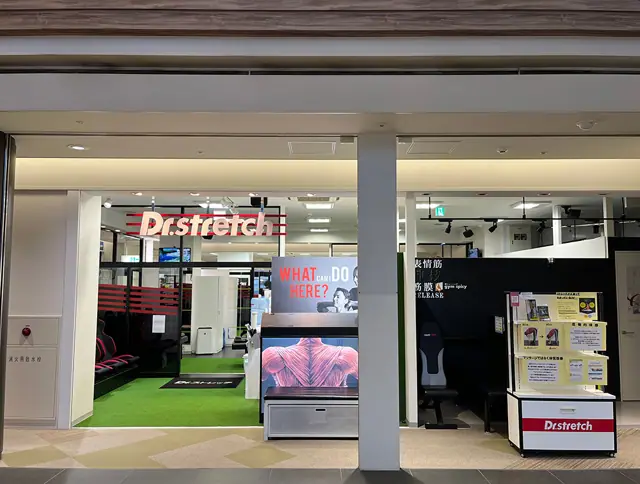 Dr.stretch 海浜幕張店