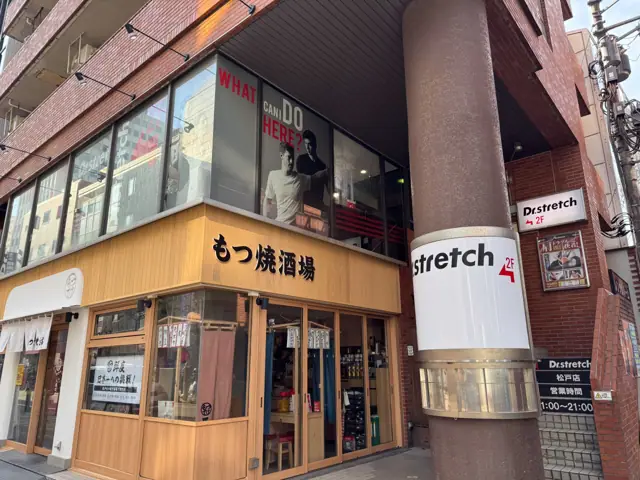 Dr.stretch 松戸店