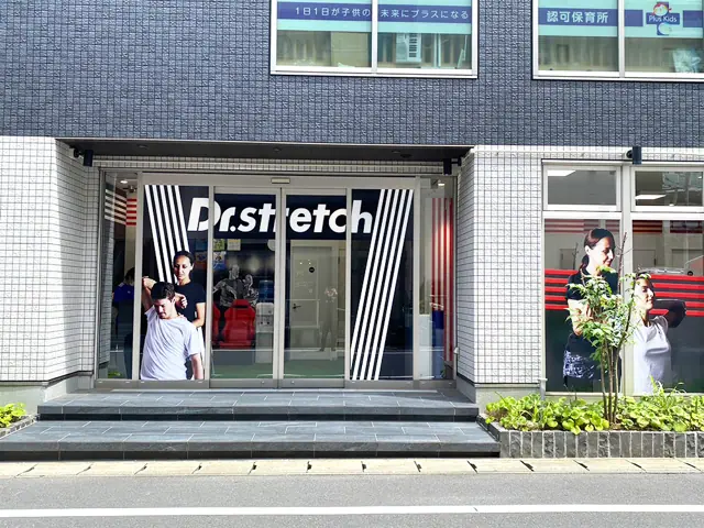 Dr.stretch 流山おおたかの森店