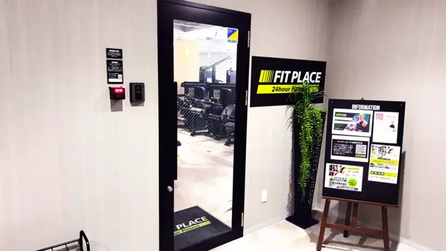 FIT PLACE24 千葉中央
