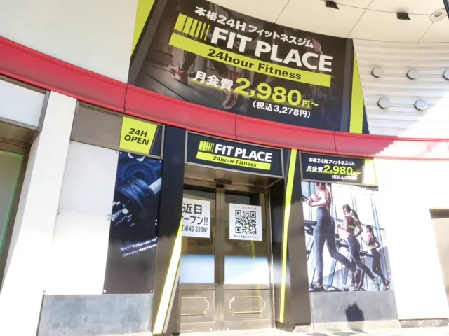 FIT PLACE24 行徳