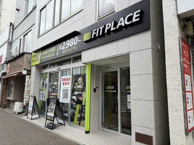 FIT PLACE24 松戸駅前
