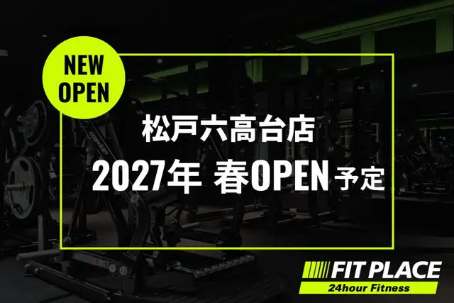 FIT PLACE24 松戸六高台