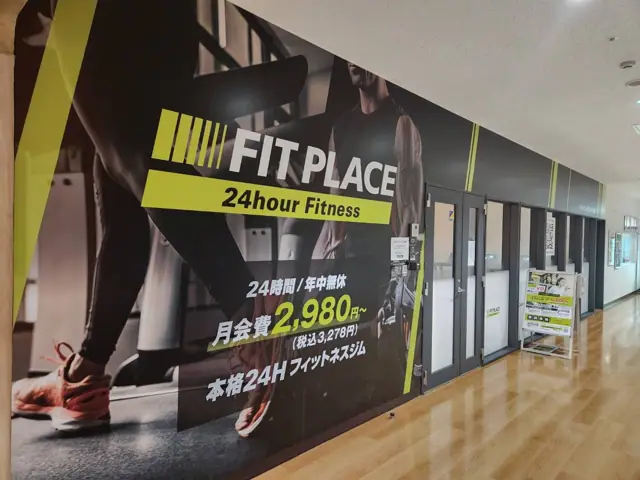 FIT PLACE24 本八幡