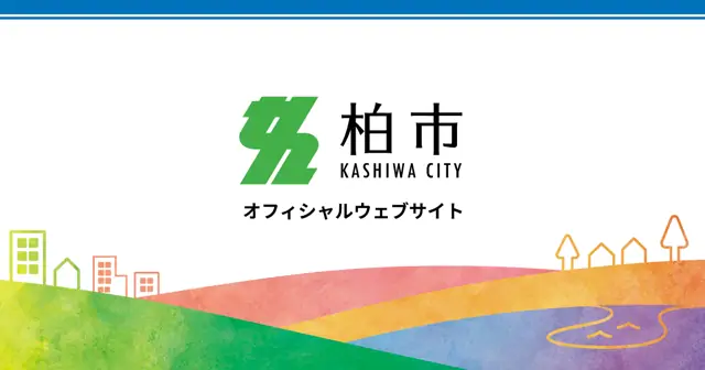 柏市沼南体育館 トレーニング室