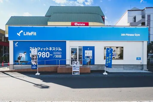 LifeFit（ライフフィット） 旭店