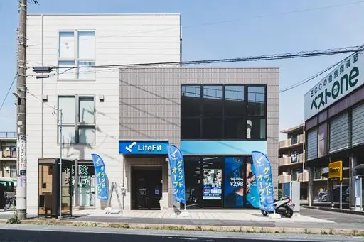 LifeFit（ライフフィット） 原木中山駅前店