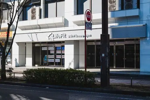 LifeFit（ライフフィット） 船橋店