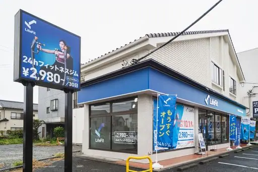 LifeFit（ライフフィット） 柏根戸店