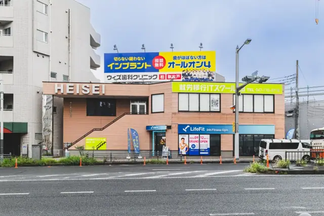 LifeFit（ライフフィット） 柏駅西口店