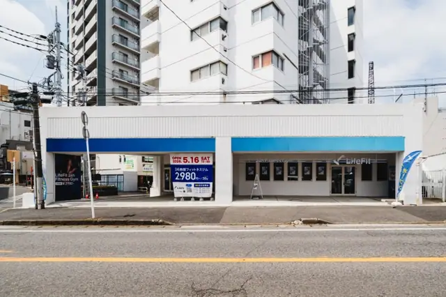 LifeFit（ライフフィット） 北小金駅前店