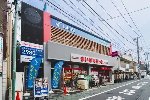 LifeFit（ライフフィット） 馬橋駅前店