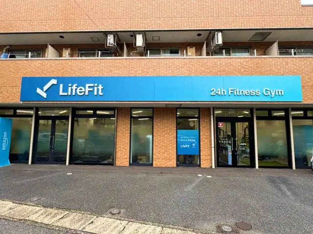 LifeFit（ライフフィット） 南八幡店